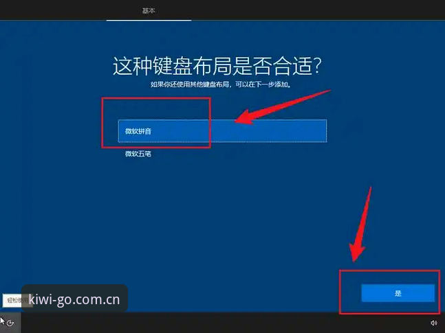 奇异果体育下载全流程详解——从安装到实战一步到位