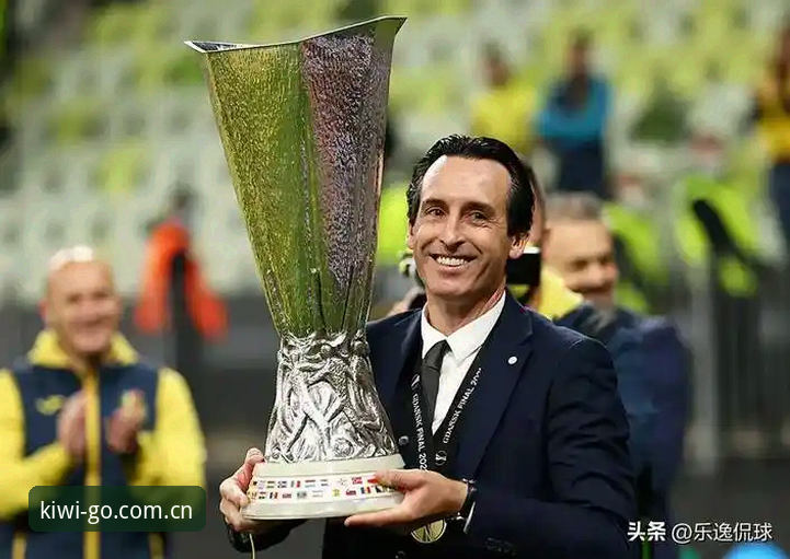 埃梅里欧联杯神话全面解析：五冠王纪录背后的战术密码与奇异果体育观赛体验深度评测